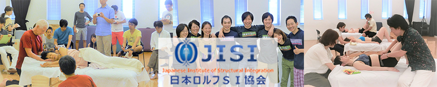 日本ロルフSI協会(JISI)